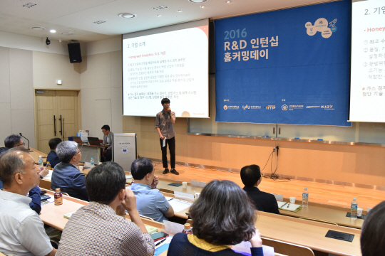 인하대(총장 최순자) 산학협력단(단장 전한용 교수)이 2일 인하대 60주년 기념관에서 'R&D 인턴십 홈커밍데이' 행사를 열었다고 밝혔다. 이번 행사는 연구개발 인턴십 경험과 노하우를 공유하고 인천지역 인턴십 참여 기업간 네트워크를 강화하기 위해 마련됐다. 연구개발 인턴십 프로그램은 학생들이 기업 현장에서 직접 연구 개발에 참여하는 장기 인턴십 프로그램이다. 인하대 제공